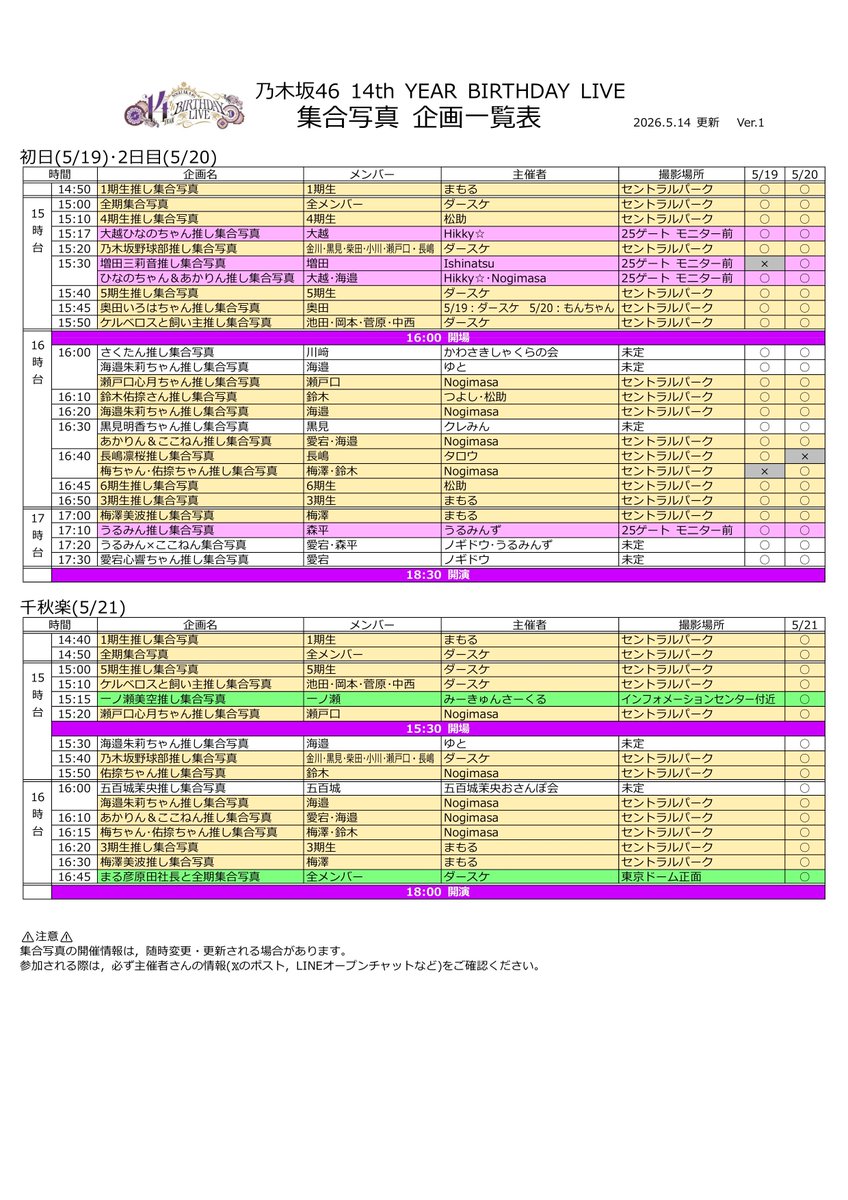 Hikky☆【Hikky☆Channel 公式】 tweet media