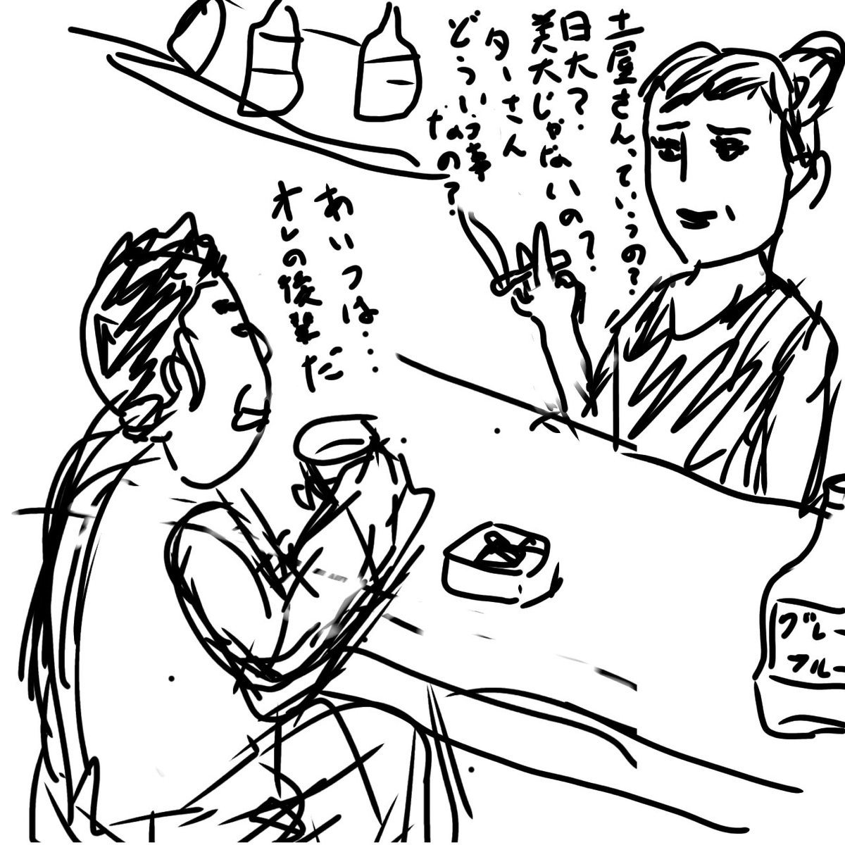 森のどうぶつたち tweet media