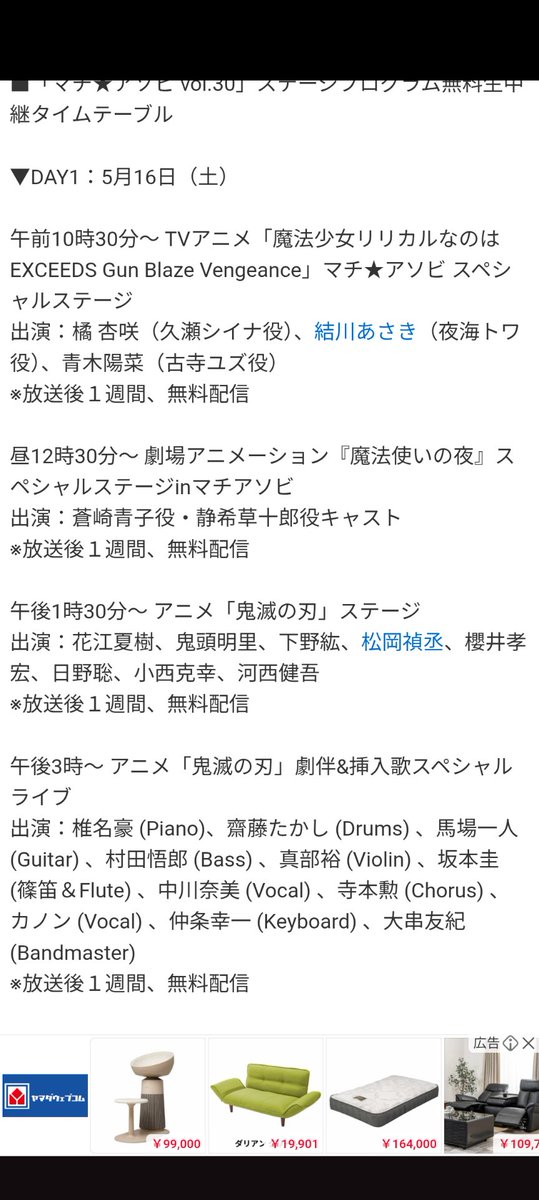 ユウ佳奈 tweet media