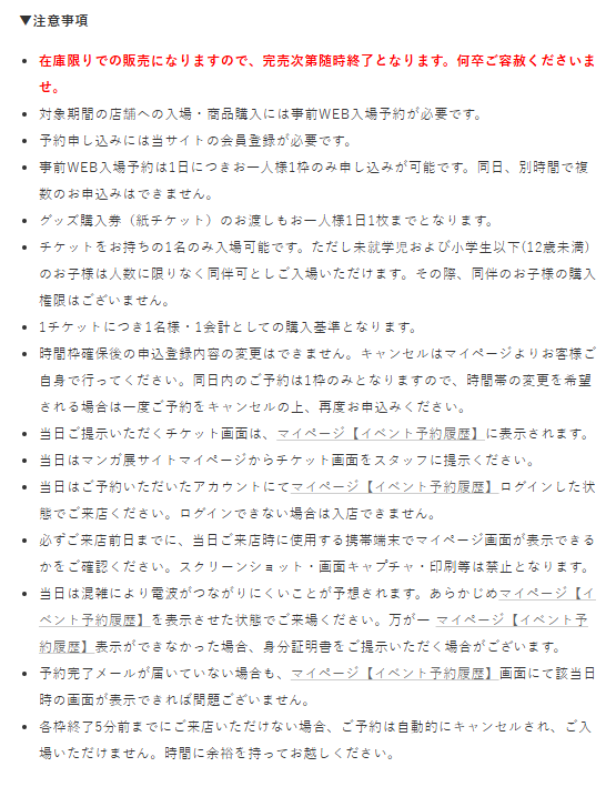 マンガ展/TORICO tweet media