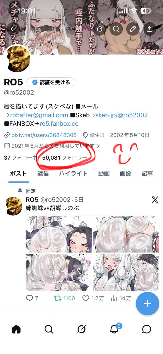 RO5 tweet media