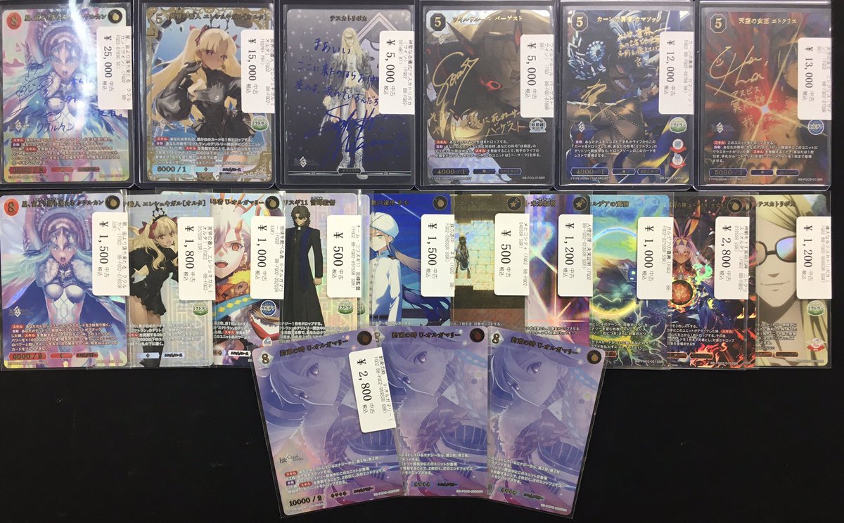 ビルディバイドブライト 商品情報 FGOのサインカードなどもショー