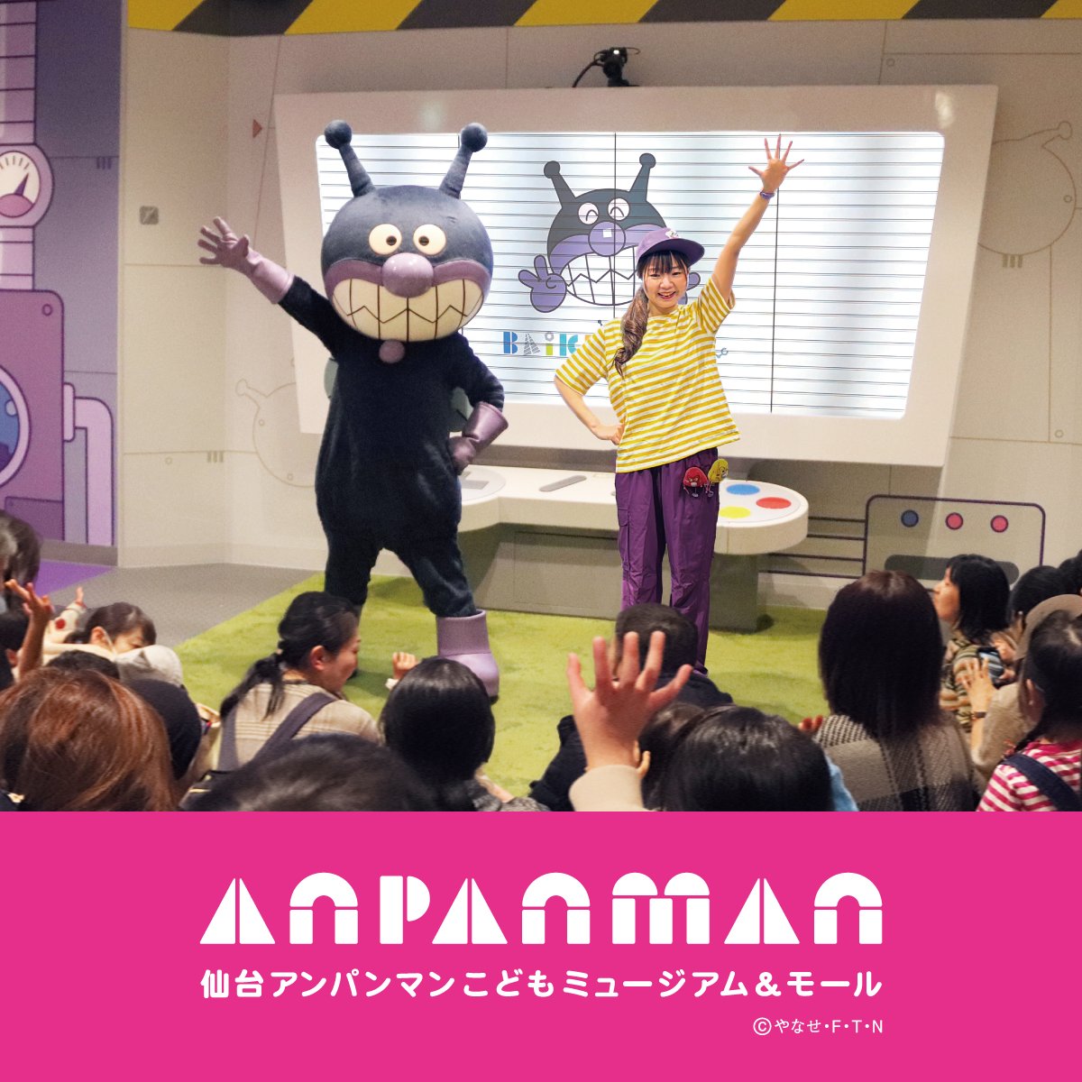 アンパンマン様　1月11日到着ご希望　濃紫 それいけ！アンパンマン【公式】 and Posts / (@anime_anpanman) 花束・アレンジメント