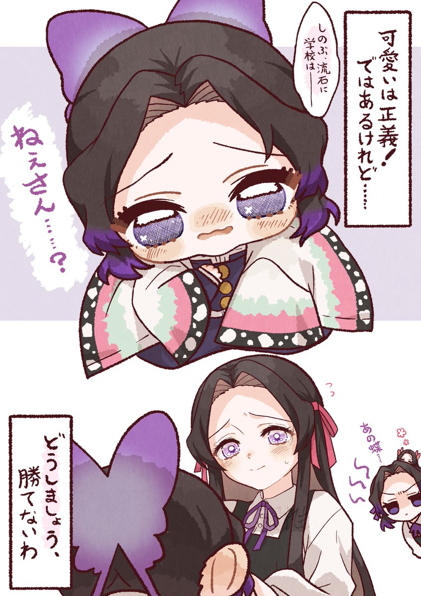 園れもん tweet media