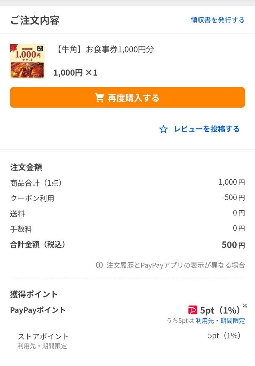 hana tweet media