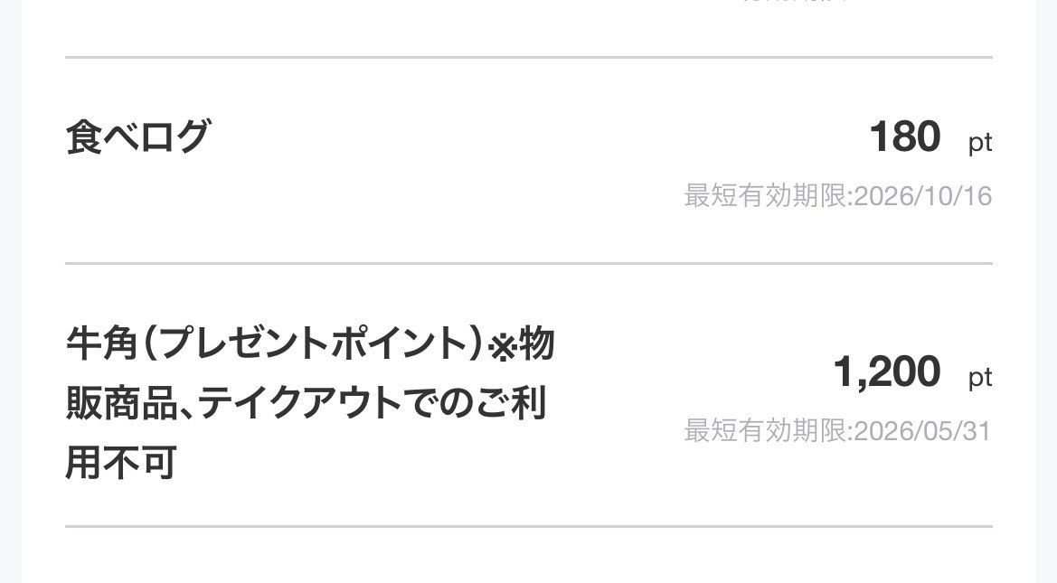 hana tweet media