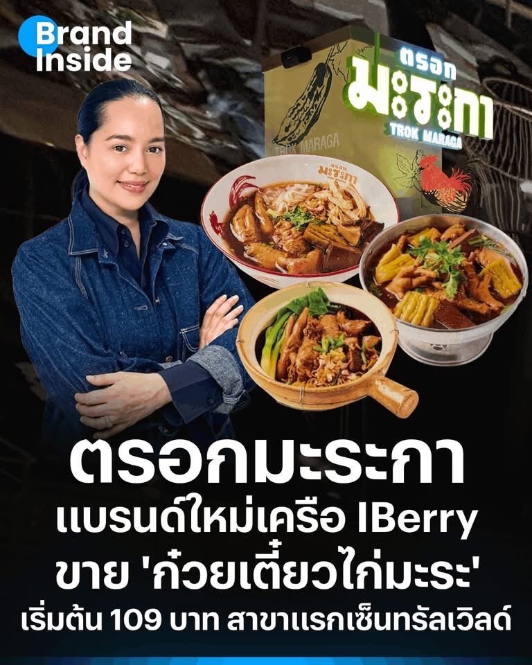 ลอปอ. tweet media
