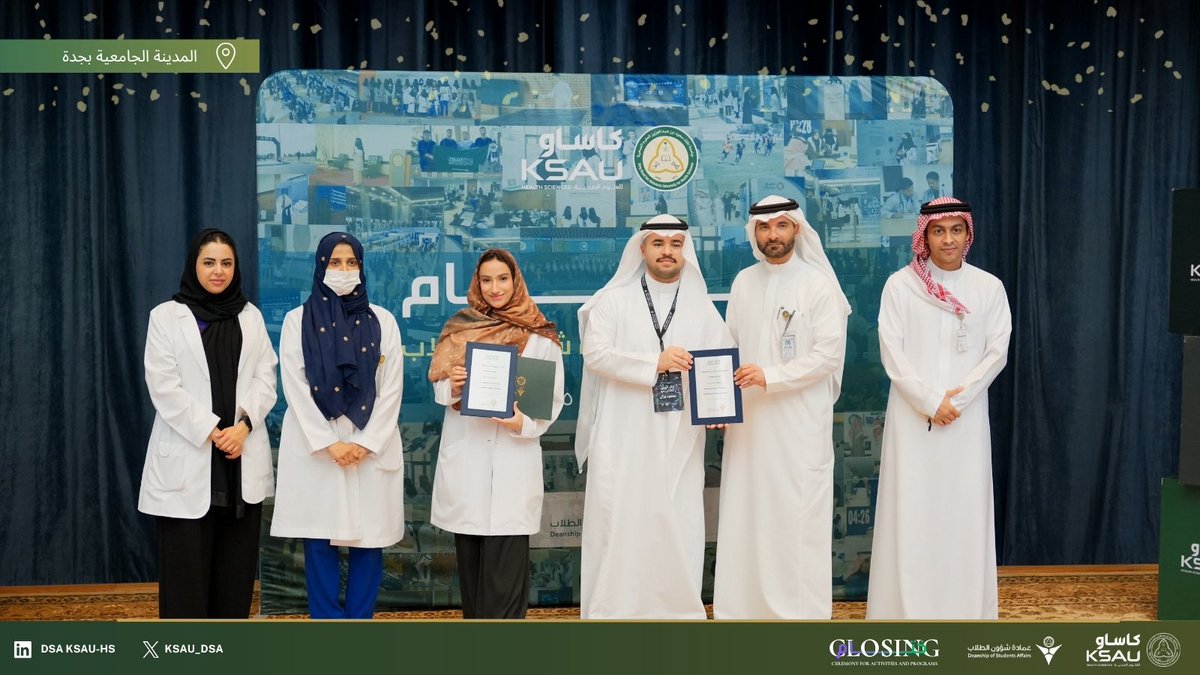 Jed_StudentClub's tweet photo. @Dr_b_almuqbil @KSAU_DSA مقتطفات من تكريم قادة اندية الكليات https://t.co/T2Tm0KQHWr