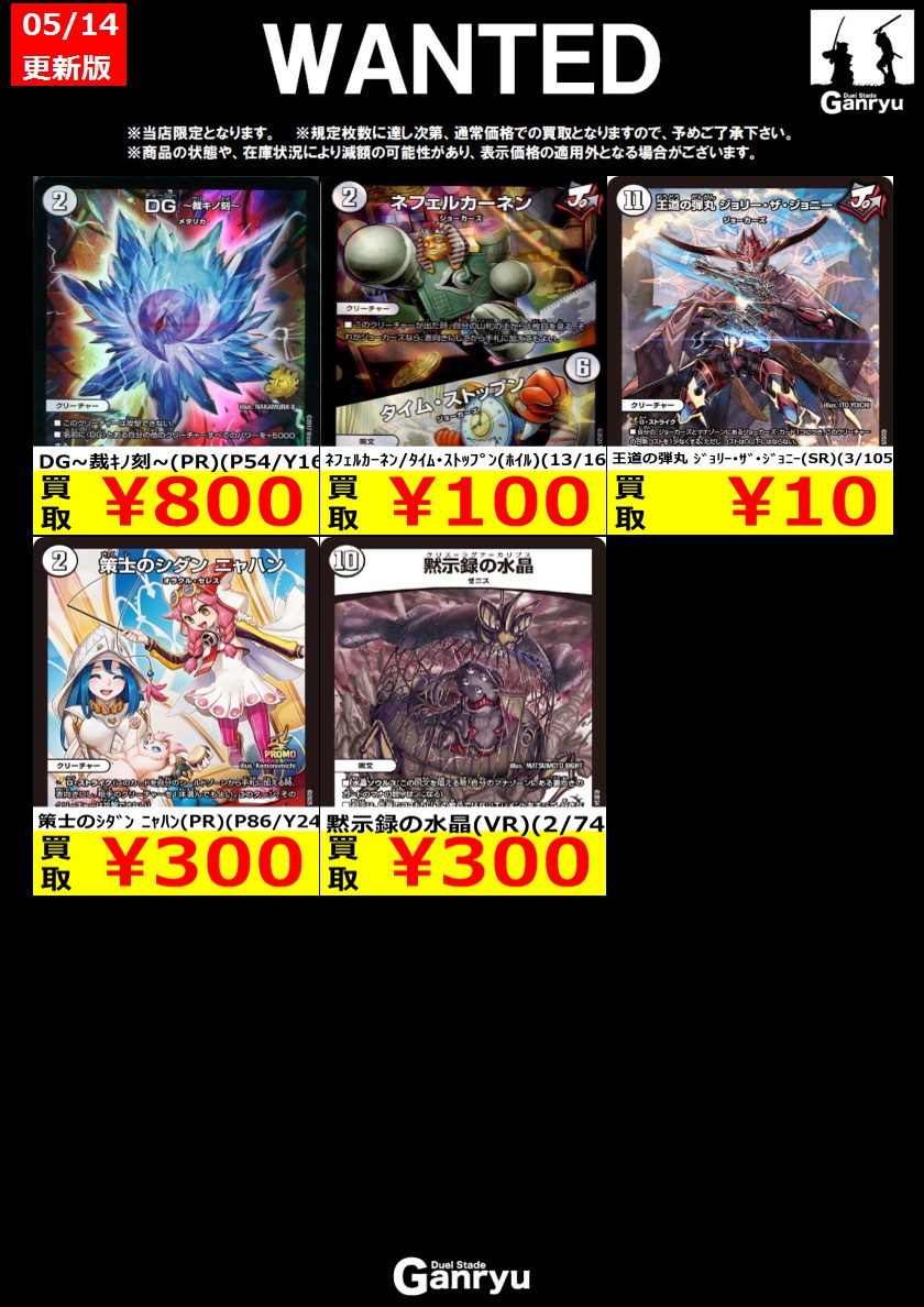 こちらまだまだ大募集🔥🔥🔥 是非当店までお持ち込みください