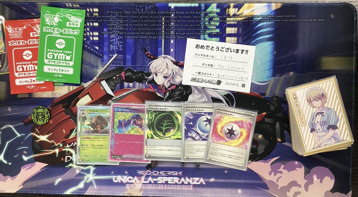 シュガリミット 3個セット！早い者勝ち！コメントお願いします。 ポケカ 本日は『ジムバトル』の開催でした✨ 👑優勝は『くま3号』さん