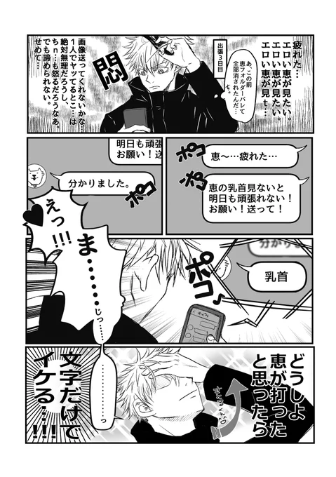 五伏
久々見たけど五がアホで良😂
(5年前のだったオソロシイ)

再掲 