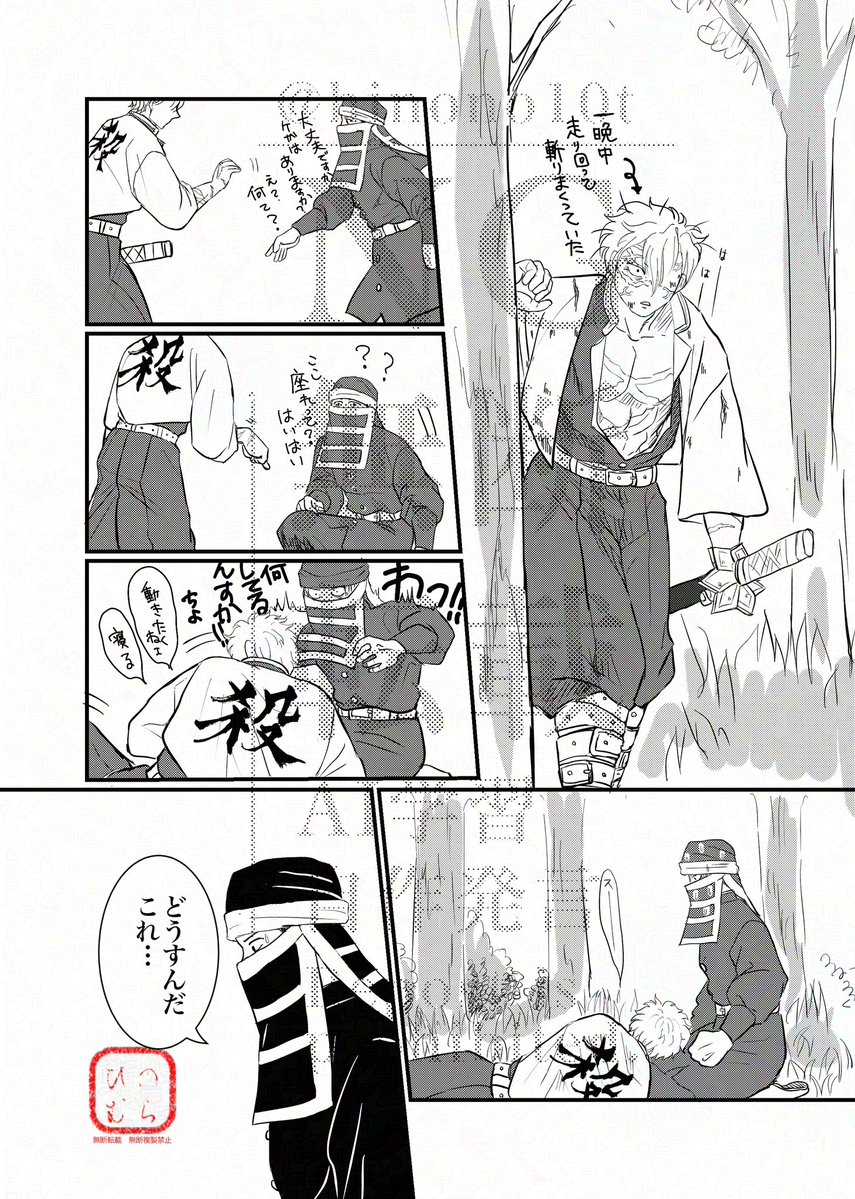 ひのムら tweet media