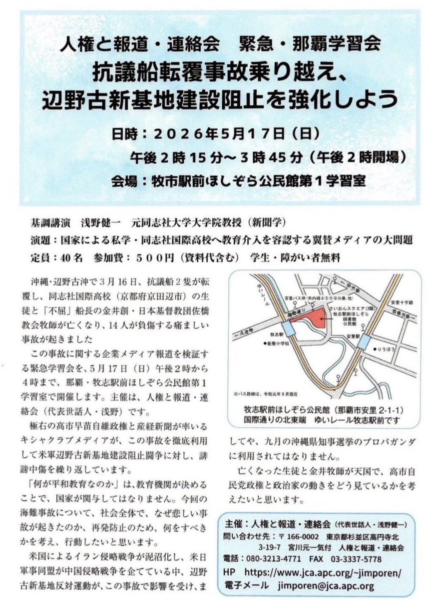 一色正春 tweet media
