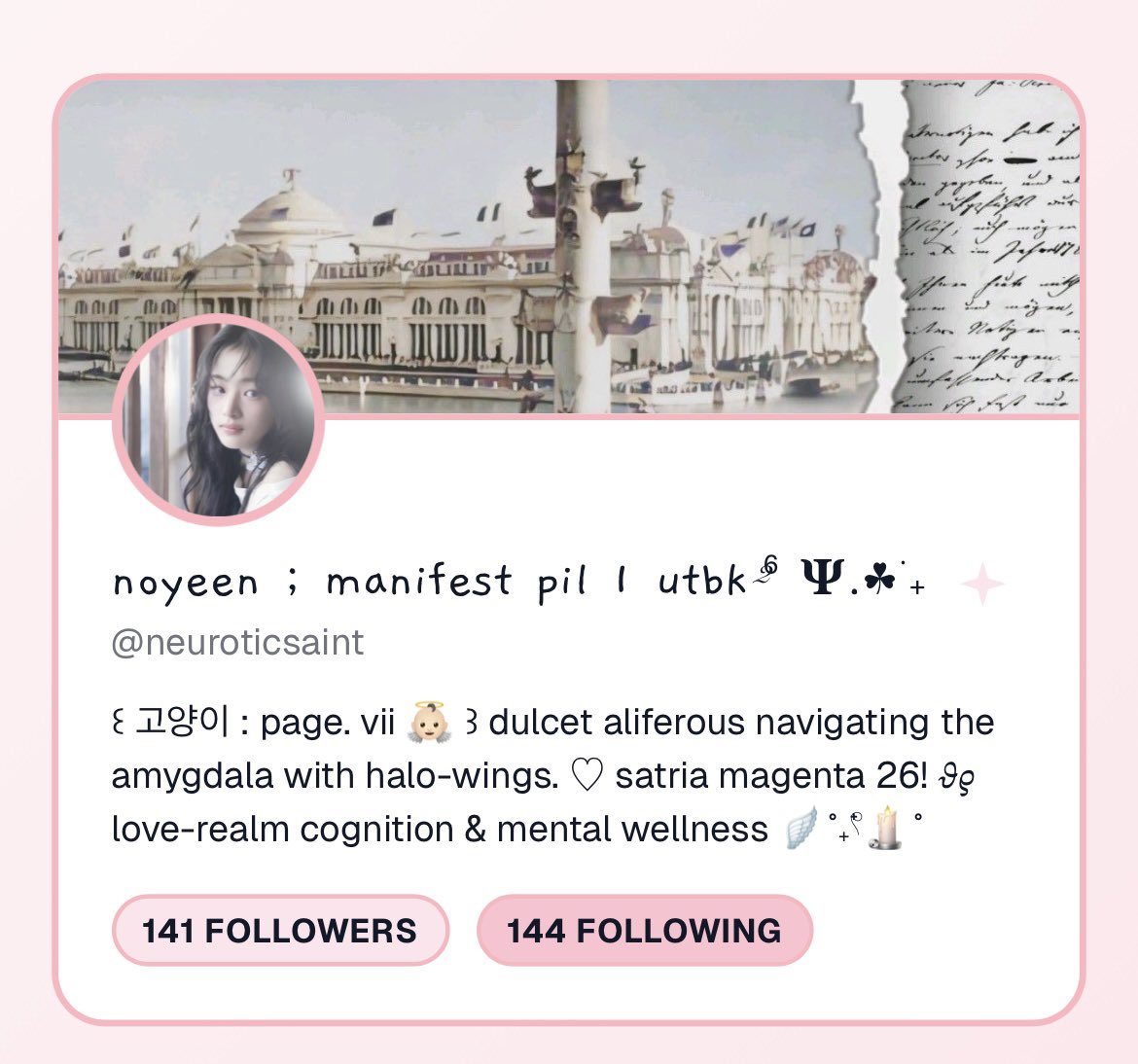 noyeen ; manifest pil 1 utbk²⁶ 𝚿.☘︎ ݁˖ tweet media