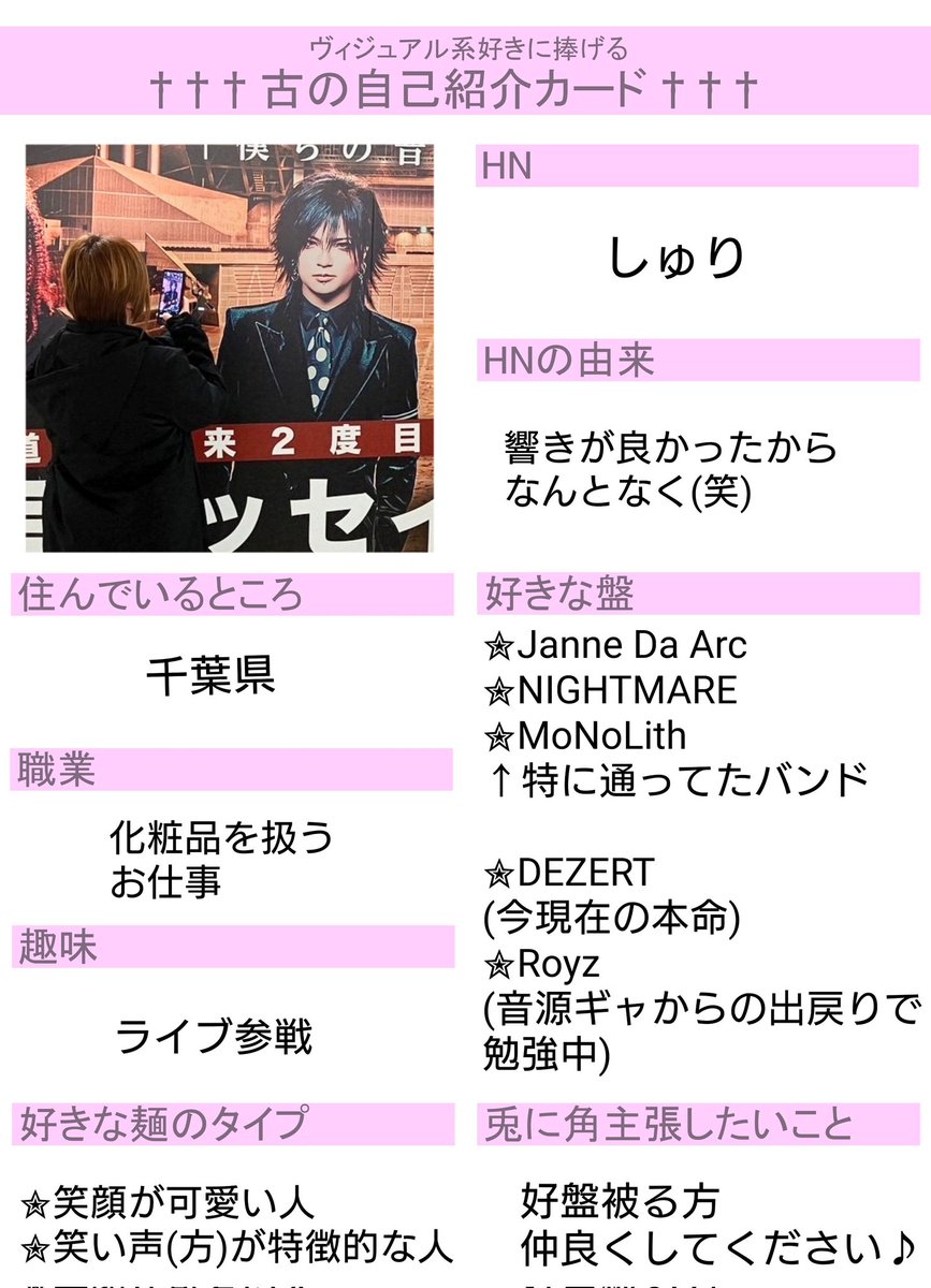 しゅり tweet media