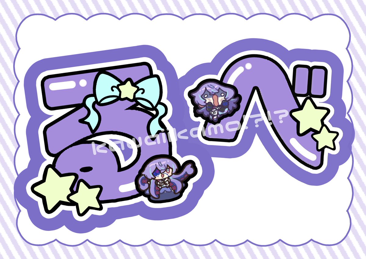 うさみみ@AtRツアー全通するよ❕ tweet media