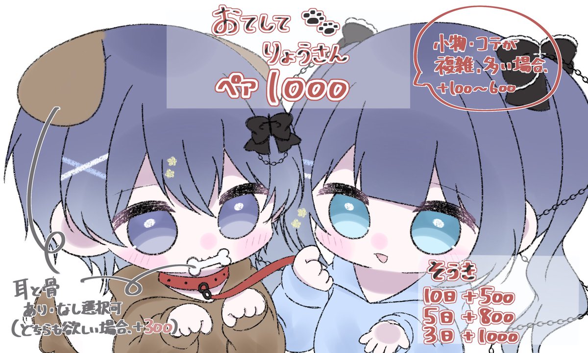 も² tweet media