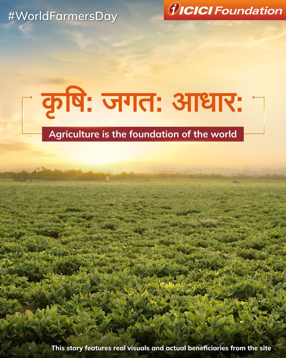 ICICIBank's tweet photo. Celebrating Stories of Resilience on World Farmers’ Day

कृषिः जगतः आधारः
Agriculture is the foundation of the world.

On this World Farmers' Day, ICICI Bank and @ICICIFoundation brings you stories of dedication and spirit of our farmers.

ICICI Foundation, the local communities and the Gram Panchayats have supported farming and allied activities benefitting over 57 lakh lives.

Saluting the countless such stories of farmers who nourish communities and strengthen livelihoods.

Numbers are at March 31, 2026.

ICICI Foundation is the CSR arm of ICICI Bank.