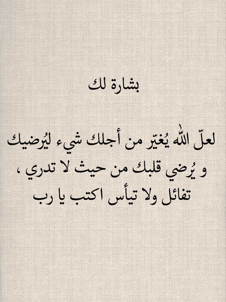 د. ماهر المعيقلي tweet media
