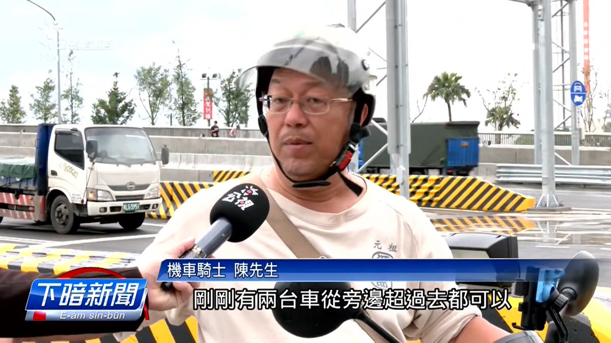 曾韋禎 tweet media