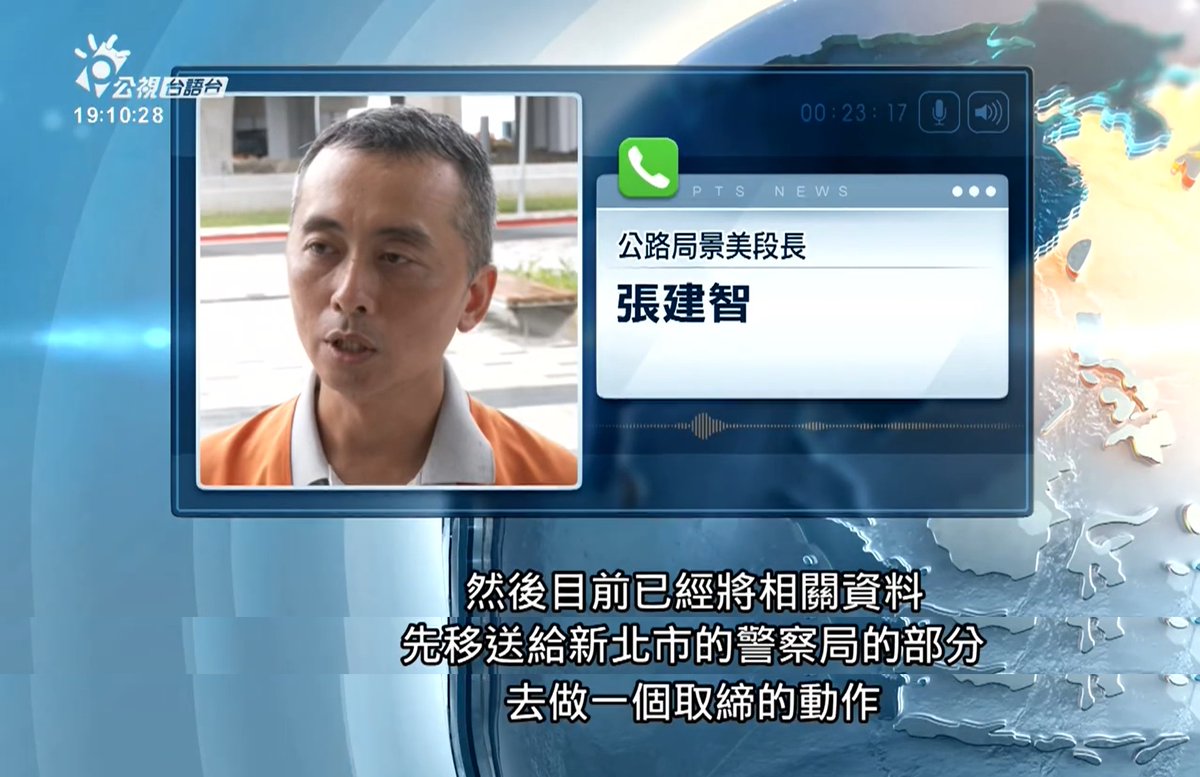 曾韋禎 tweet media