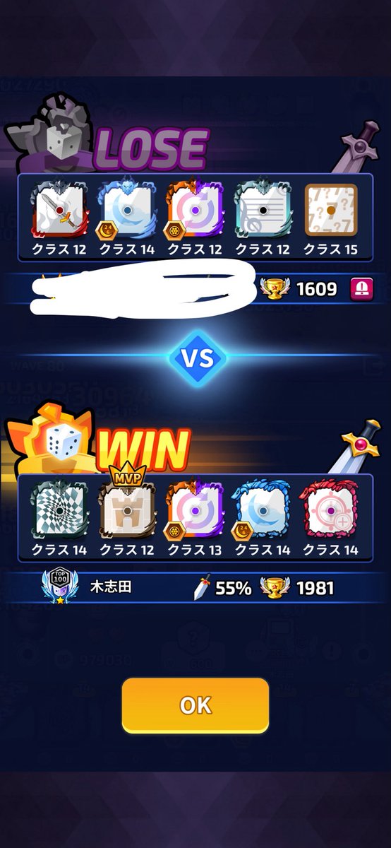 木志田 tweet media