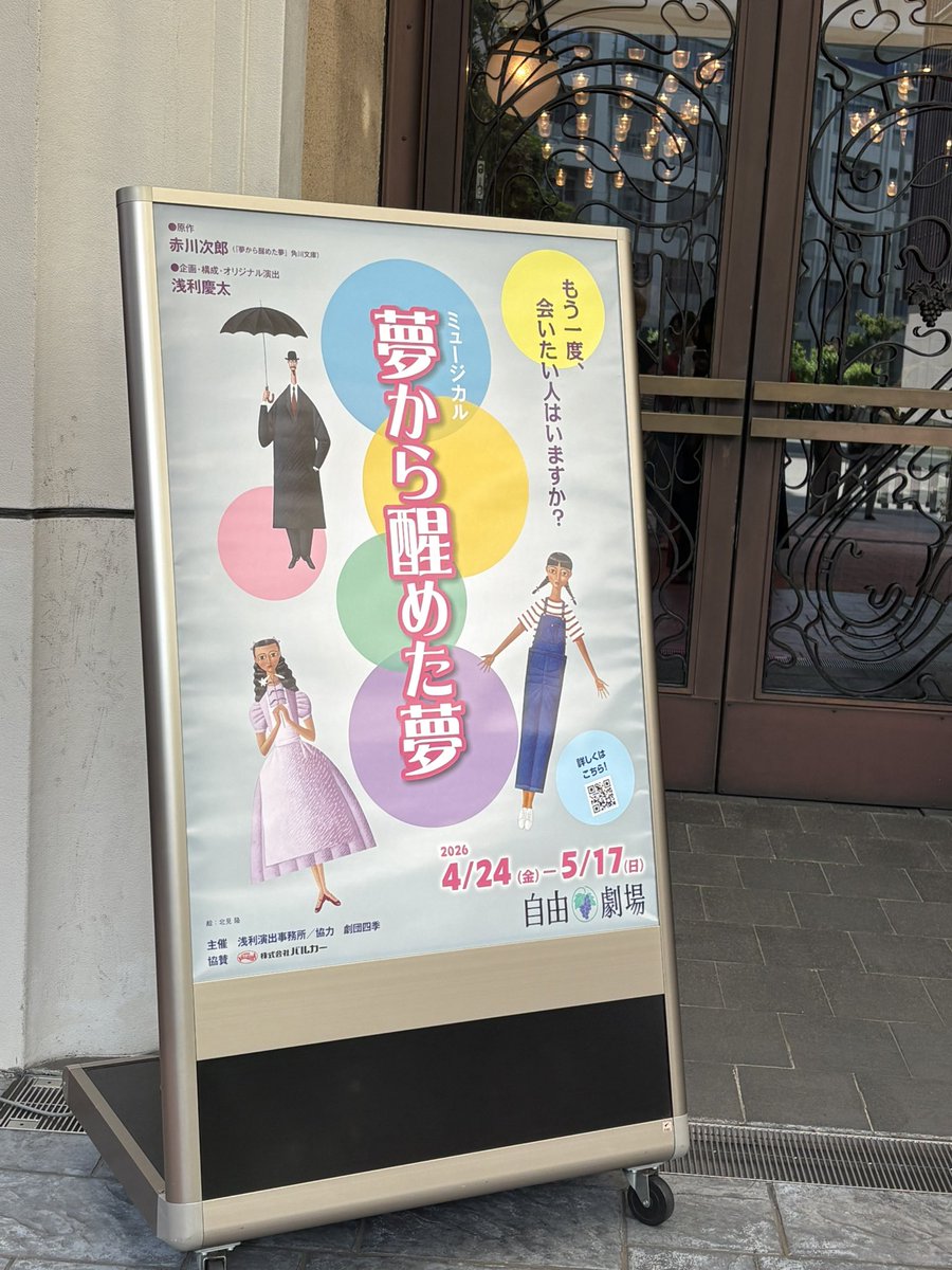 ﾅ ﾅ ｺ tweet media