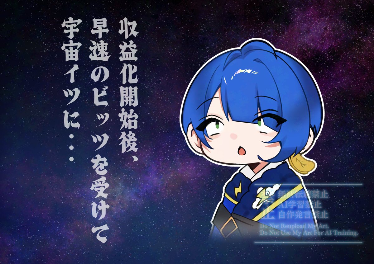 まぁ 依頼受け付け中 (@maa3384) / Posts / X