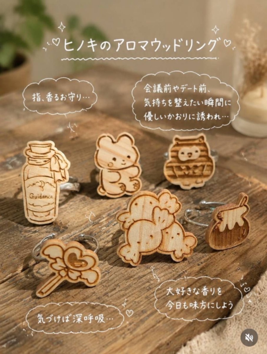 mituyoubi's tweet photo. 《ヒノキの香り魔法店》
エルシー&amp;ハニー🗝️🍯
イベントお知らせ

2026.5.17（日）10:00〜17:00
樟葉駅前広場ハピネスパーク KUZUHA グラススクエア

交流会やグッズアイテム製作でお世話になっている

🎪テイク・ラボ様のブースにて
国産ヒノキのアロマグッズと
蜜とちくわちゃんのグッズを販売します https://t.co/JkmiiInqiI