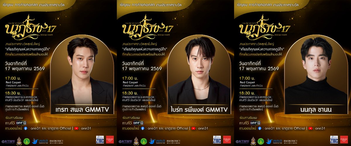 KomuBB 𝐱 เส็งคลุกฝุ่น tweet media