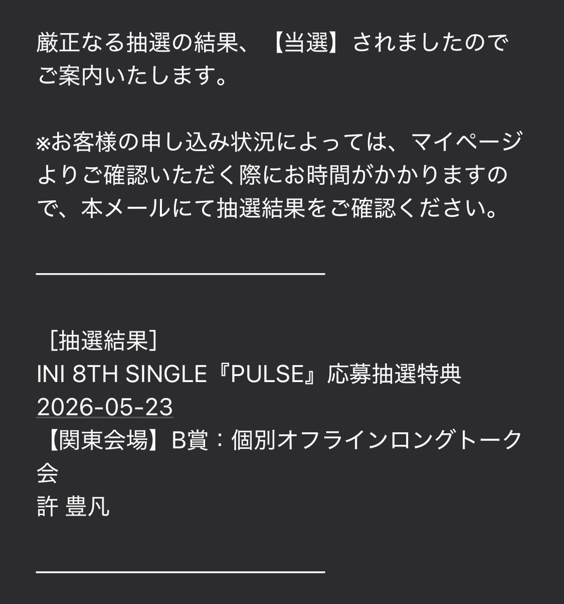 パイナップルパン tweet media