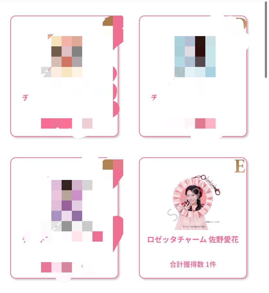 iris_loto_'s tweet photo. @sky__t__ 検索から失礼致します。
増田彩乃Eと佐野愛花Eでのお取引、可能でしょうか。 https://t.co/WQkB54FkDF