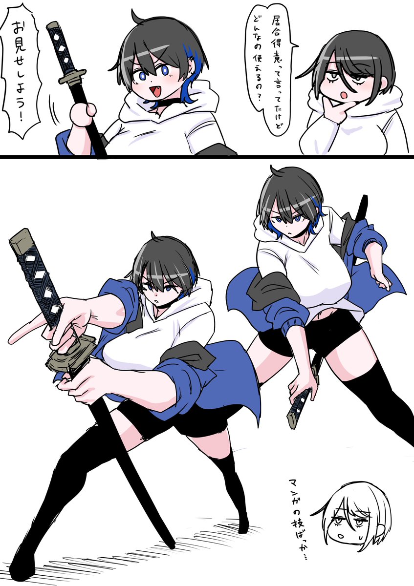 ふりむ2代目@skeb募集中 tweet media