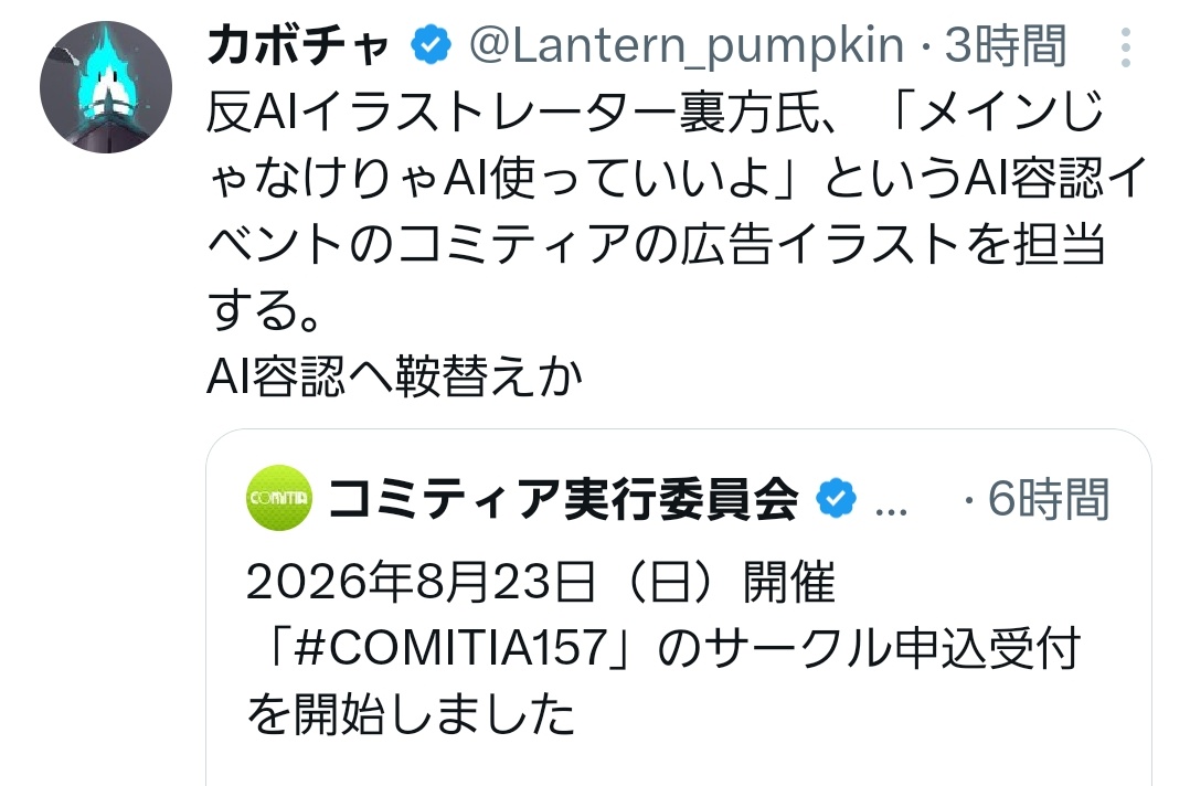 YUNOです 他の人は購入しないで下さい○┓ 🦀 (@sino_non08) / Posts / X