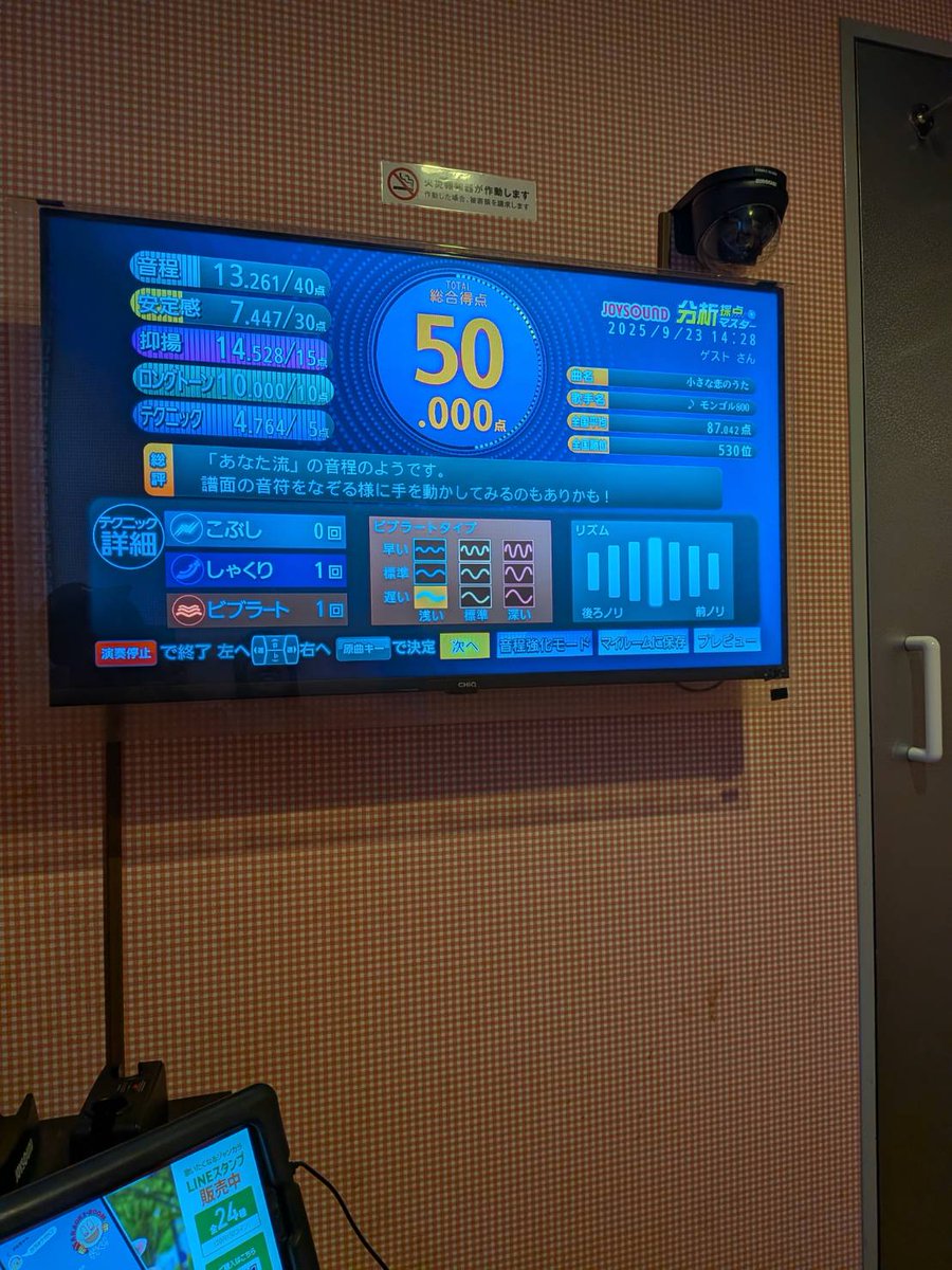 こばやし tweet media