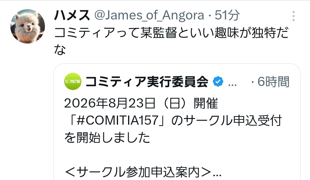 🦀 (@sino_non08) / Posts / X