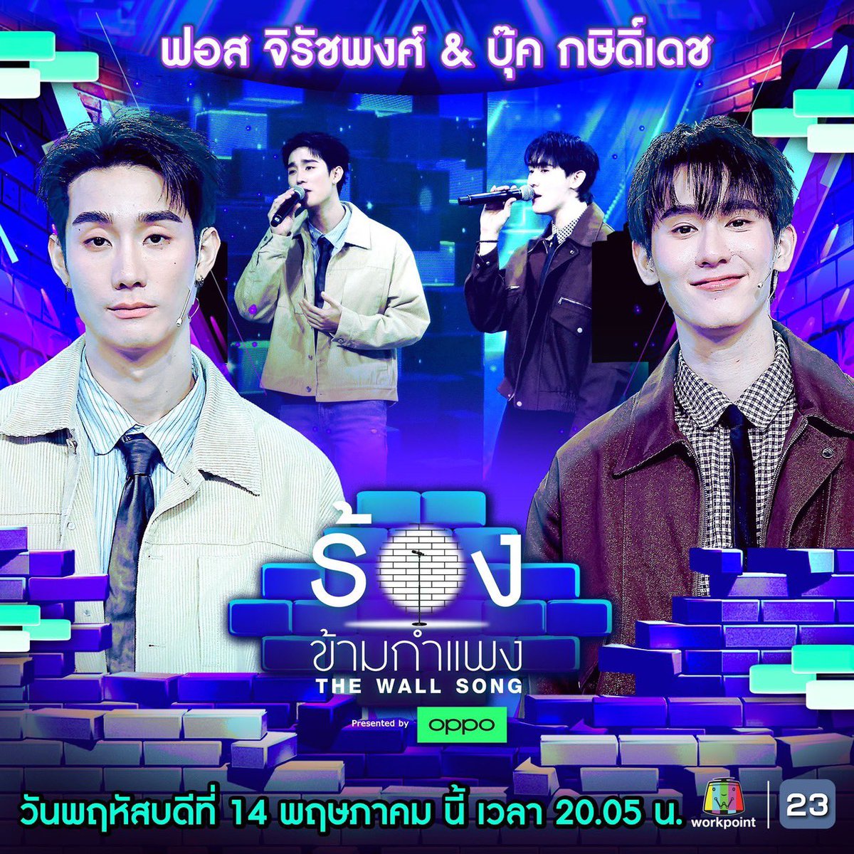FOXFORCECLUB OFFICIAL FANCLUB🦊 tweet media
