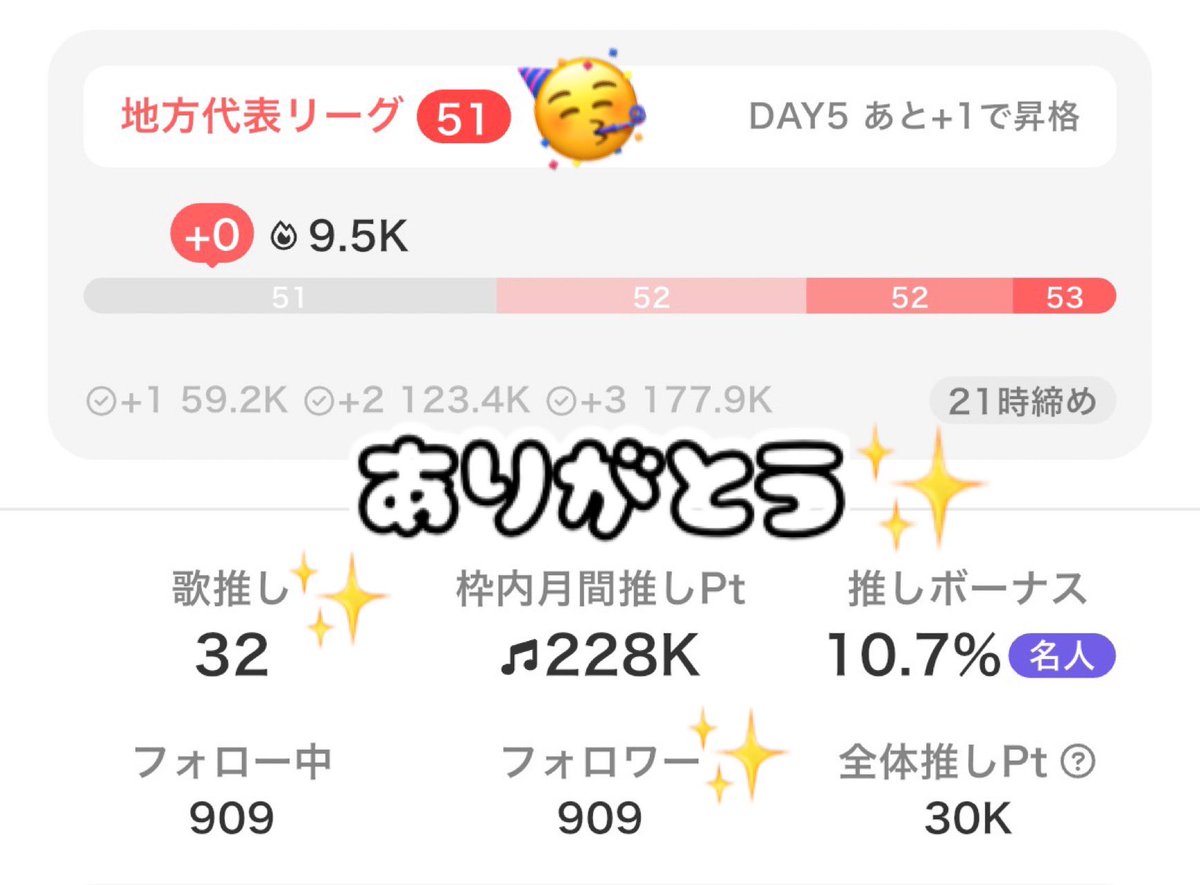 Suzu tweet media
