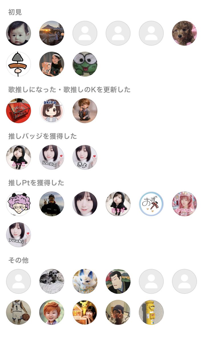 Suzu tweet media