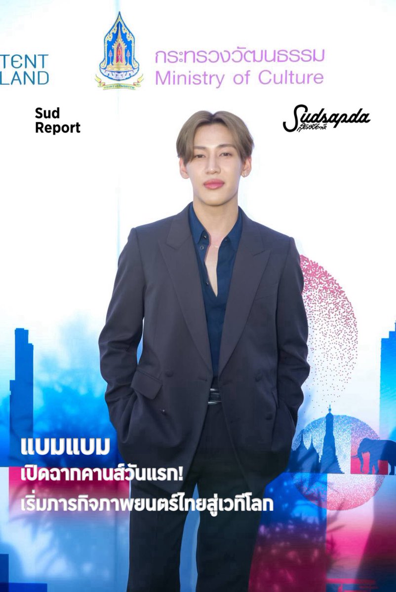 SUDSAPDA tweet media