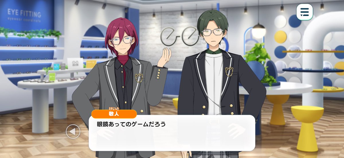 まひ仔(あんスタのすがた) tweet media