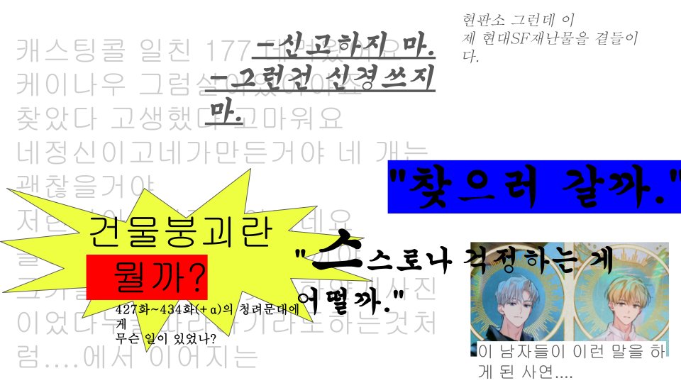 자정 tweet media