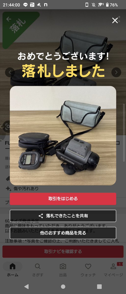 N͏A͏T͏O͏さん-多趣味垢 tweet media