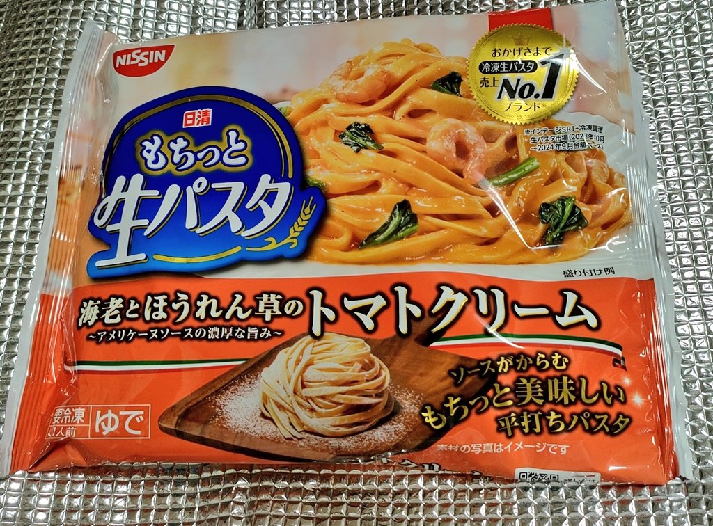 もなこ tweet media