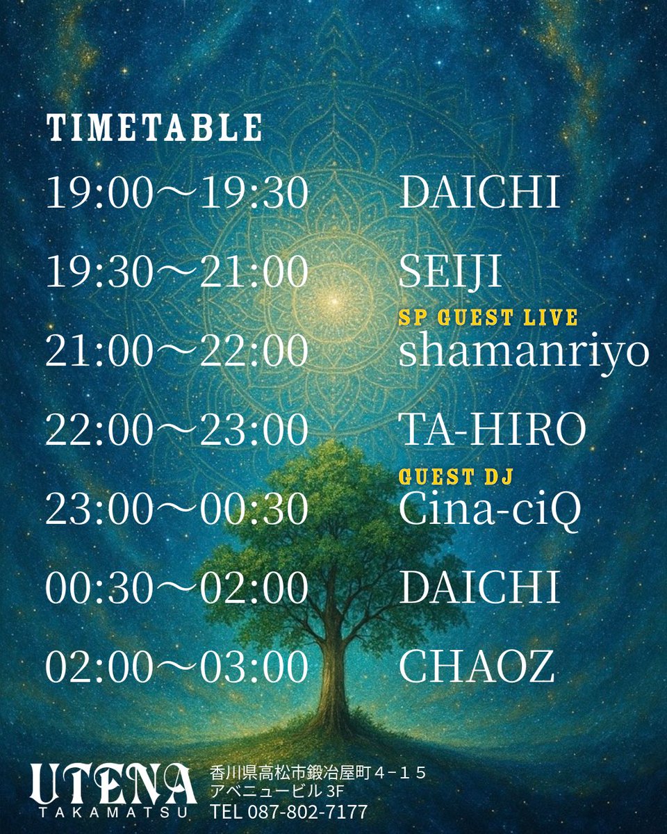 MusicRaver2's tweet photo. 【1ヶ月後！】
6月13日(土) 19時〜
UTENA TAKAMATSU

Psytrance Party
《Q-tronic Hypermind》
#Qmind

🌈👾🌈👾🌈👾🌈 https://t.co/xahatfD1ab