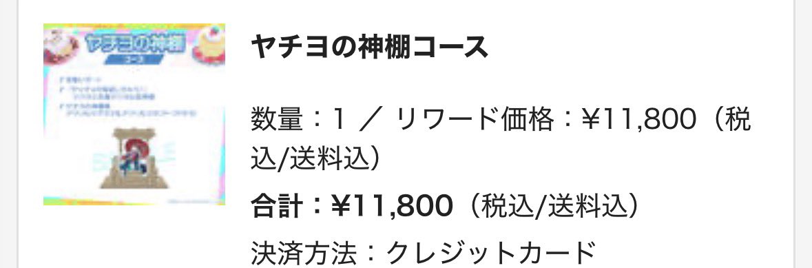 茶茶 tweet media