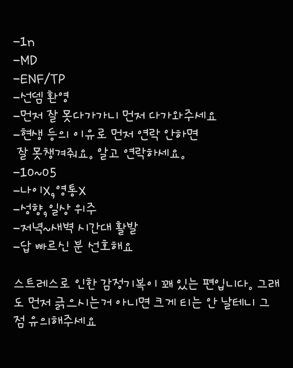 하설_ tweet media
