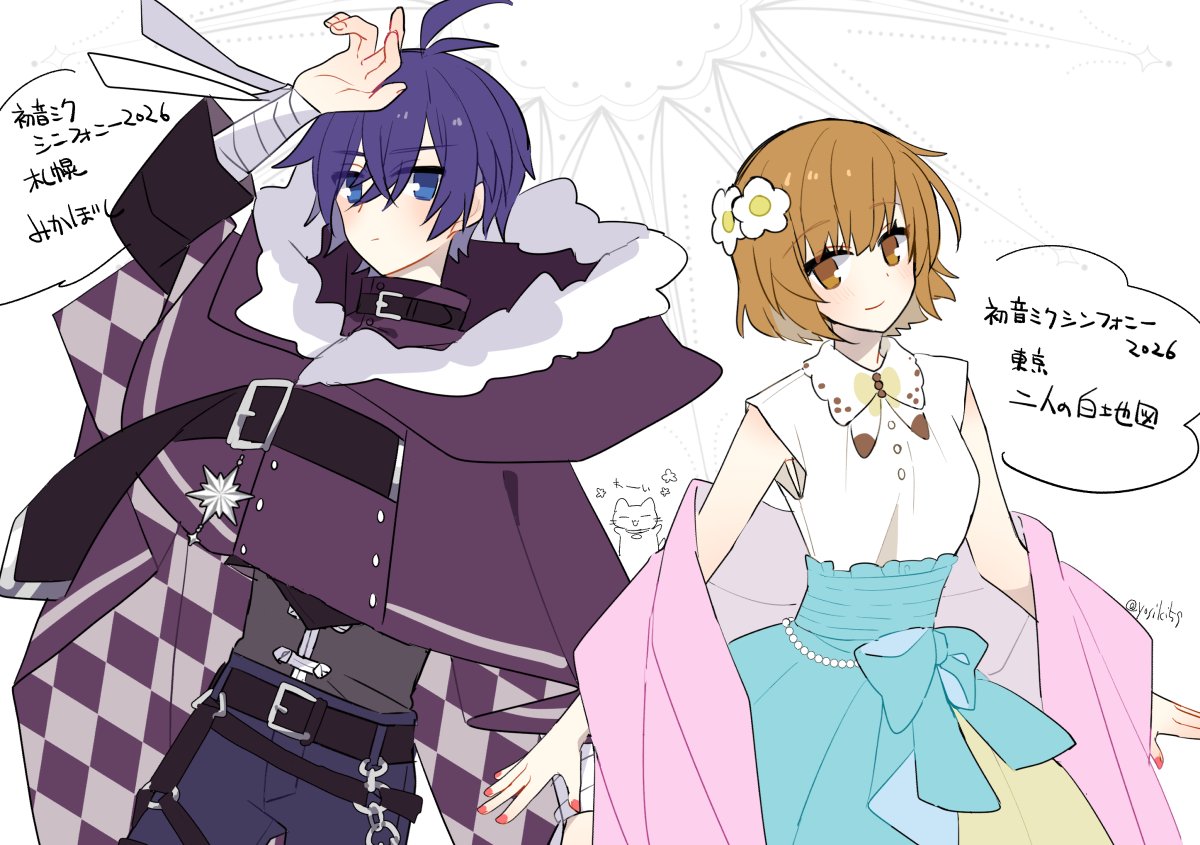 由杞 (@yosiki59) / Posts / X