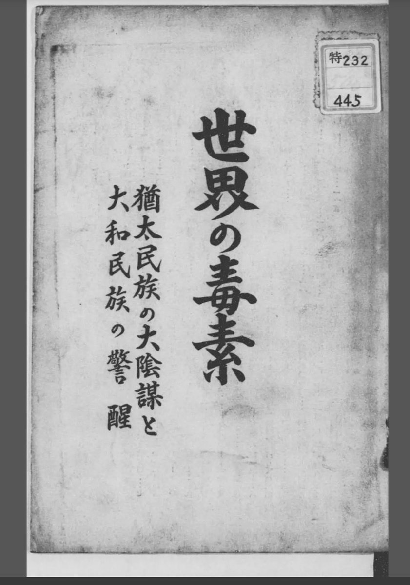 Coco2Poppin 昭和2年の書籍です。 たいへん勉強になりました。