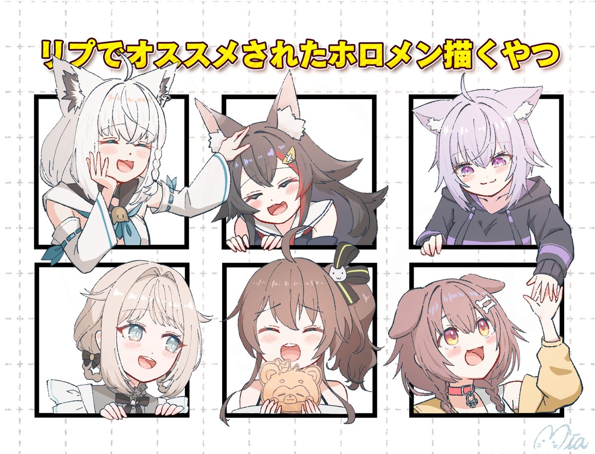 みあ (@960mia) / Posts / X